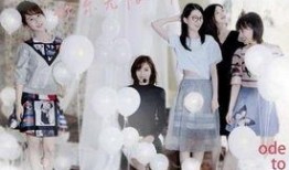 在线观看欢乐颂第二部,都市女性的情感与成长之旅