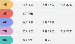 今日关注爆料时间查询表,揭秘爆料时间查询表背后的秘密