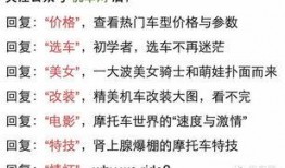 春风直播爆料视频