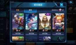 最新皮肤碎片商店爆料,神秘英雄即将亮相，碎片兑换新玩法来袭！