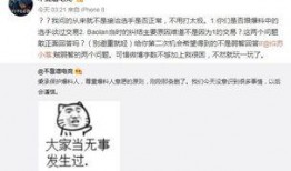 恰瓜最新事件爆料,揭秘背后惊人真相